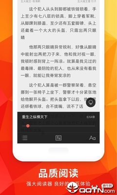 中欧平台app